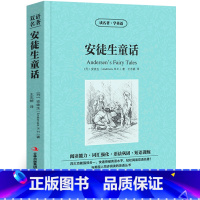 [正版]安徒生童话中英文双语版安徒生原著英汉对照中英文双语版经典世界名著外国文学长篇小说英文版原版英语读物初高中生课外