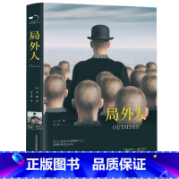 局外人 [正版]局外人加缪原著中文全译本完整无删减鼠疫诺贝尔文学奖获奖者荒诞主义文学外国现当代文学经典小说世界名著书