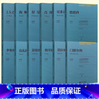 [正版]全套12册 古典钢琴博览套装 世界钢琴名曲集 巴赫肖邦贝多芬海顿舒伯特莫扎特等作曲家的钢琴基础练习曲德国亨乐原