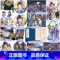 [正版]天宇图书专享赠品 攻玉1+攻玉2 全套4册 凝陇 著 全集未完结 无删减 青春文学古代爱情悬疑捉妖古言古风言情