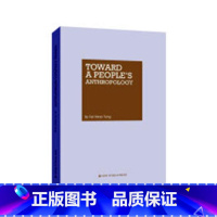 [正版] Toward a people's anthropology 书店 FOR 老外书籍