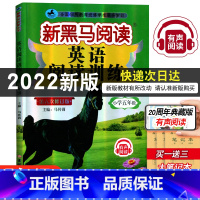 [正版]英语五年级 人教版小学生5年级上册下册一本小学英语课外拓展提升强化阅读理解同步专项训练题艾玛周报教辅辅导资料书