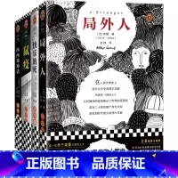 加缪代表作(全4册) [正版]加缪全集作品4册 局外人+鼠疫+西西弗神话+快乐的死 诺贝尔文学奖随笔记小说疫情下的谣言