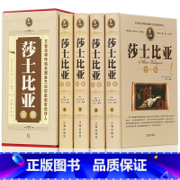 [正版] 莎士比亚全集 全套4册莎士比亚四大悲剧 莎士比亚戏剧故事集 莎士比亚喜剧悲剧集 莎士比亚全集 世界经典名著