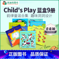 [正版]凯迪克图书 点读版 Child's Play 韵文歌谣儿歌洞洞书蓝盒9册 childs play英文绘本 毛毛