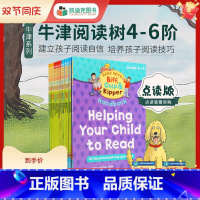 [正版]凯迪克图书 点读版 牛津阅读树家庭版Home Learning 4一6阶25册 英国进口 英语分级绘本 自然拼