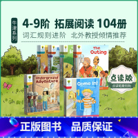 [正版]凯迪克图书 点读版 牛津阅读树学校版拓展阅读4一9阶104册 英语分级绘本 oxford reading tr