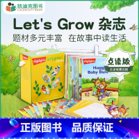 点读版 Let's Grow 杂志 24册 [正版]凯迪克图书 点读版 Let's Grow 杂志 24册套装 美国进口