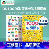 [正版]凯迪克图书 点读版 艾瑞卡尔入门级主题词典+ DK 1000常用的单词 英文原版绘本 好饿的毛毛虫点读笔配套书