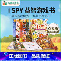 I SPY 益智游戏书 [正版]凯迪克图书 点读版 I Spy Readers Collection 视觉大发现系列13