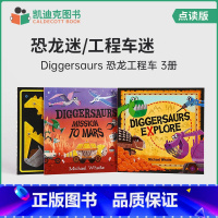 [正版]凯迪克图书 点读版 Diggersaurs恐龙工程车 3册 英文原版绘本 英语启蒙 毛毛虫点读笔配套书