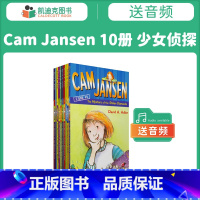 [正版]凯迪克图书 英文原版绘本 美国进口 儿童章节书 侦探 Cam Jansen (1-10册)英语启蒙认知绘本平装