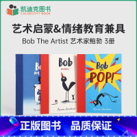 [正版]凯迪克图书 点读版 Bob The Artist 艺术家鲍勃系列3册 英文原版绘本 英语启蒙 毛毛虫点读笔配套