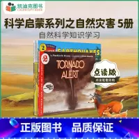 [正版]凯迪克图书 点读版 科学启蒙之Natural Disasters 5册 美国进口 Let's Read and