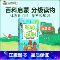 [正版]凯迪克图书 美国进口 DK Reader:Read and Learn Level 2 百科启蒙分级读物 英文