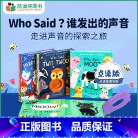 [正版]凯迪克图书 点读版 Who Said?谁发出的声音 套装4册 英文原版绘本 英语启蒙 毛毛虫点读笔配套书