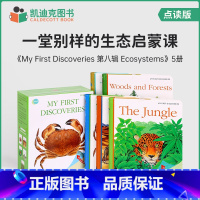 [正版]凯迪克图书 点读版 Moonlight My First Discoveries 第八辑 Ecosystems