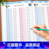 [上册3册]口算题卡+语数同步练习册 小学二年级 [正版]二年级上册口算题卡三年级数学专项训练一年级下册口算天天练人教每