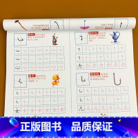 [正版]幼小衔接汉字描红认字练习写字练字幼儿园大班练习册学前识字幼儿描红本儿童中班学前班升一年级入学准备3-6岁字帖练