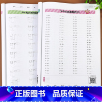 [正版]一年级上册口算题卡数学口算题每天100道练习题口算天天练练习册人教版小学思维训练计算题20以内加减法心算速算本