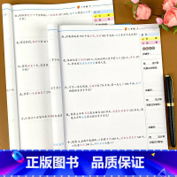 [正版]三年级数学应用题强化训练人教版上册+下册天天练小学3年级逻辑思维训练题计算题练习题专项计算练习与测试大全同步练