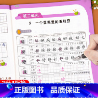 [全3册口算+字帖+阅读]三升四 小学三年级 [正版]四年级上册预习字帖三升四暑假练字帖三年级暑假作业下册练字同步每日一