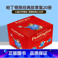 [正版]帕丁顿熊经典故事集20册盒装 英文原版 Paddington classic story collection