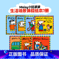 [正版]小鼠波波生活场景体验绘本7册 英文原版绘本Maisy Drives the Bus小鼠波波开公交车 幼儿早教启