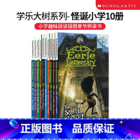 [正版]怪诞小学10册全套英文原版 Eerie Elementary 学乐大树系列儿童插图章节桥梁书Scholasti