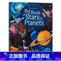 [正版]恒星与行星 The Usborne Big Book of Stars and Planets 英文原版绘本