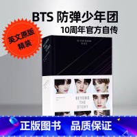 [正版] Beyond the Story 10-Year Record of BTS 英文原版精装 防弹少年团