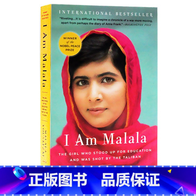 [正版]I Am Malala 我是马拉拉 诺贝尔和平奖 人物传记 英文原版进口图书 课外阅读