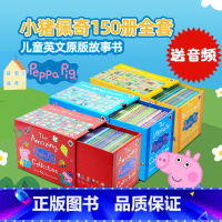 小猪佩奇一二三辑(红黄蓝) [正版]Peppa Pig Peppa's First 100 Words 进口英文原版绘本