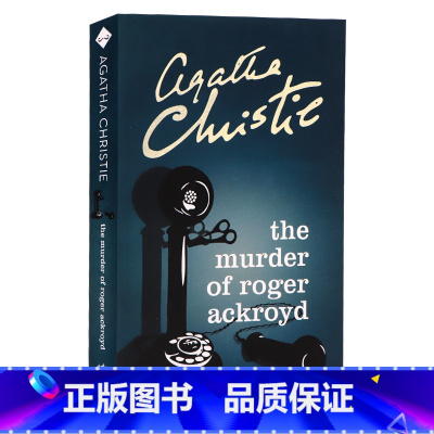 [正版] 罗杰疑案 英文原版小说 The Murder of Roger Ackroyd 阿加莎克里斯蒂 Agat