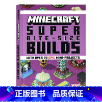 [正版]我的世界 超大尺寸的建筑 进口英文原版 Minecraft Super Bite-size Builds 20