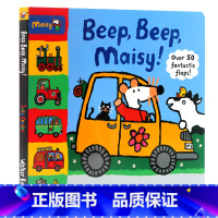 [正版]小鼠波波 交通工具 Beep Beep Maisy 英文原版绘本 儿童启蒙纸板翻翻书 认知早教 Lucy C