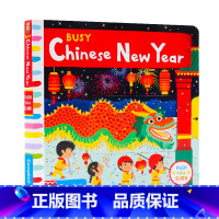 [正版]忙碌的中国新年Busy Chinese New Year英文原版绘本 低幼机关操作书中国传统节日 十二生肖