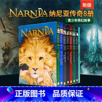 纳尼亚传奇 8册 盒装 [正版]新版纳尼亚传奇8册 英文原版小说 The Chronicles of Narnia 青少