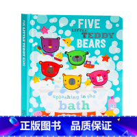 [正版]英文原版绘本Five Little Teddy Bears Splashing in the Bath五只小泰