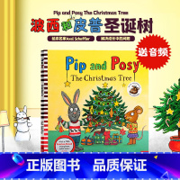 [正版]Pip and Posy The Christmas Tree 波西和皮普圣诞树 英文原版绘本 Axel Sc