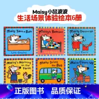 生活场景体验绘本6册 [正版]Maisy小鼠波波系列 英文原版绘本 儿童英语读物纸板书 Maisy's Fire Eng
