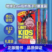 [正版]地球上zui后的孩子7本全套 礼盒装 英文原版章节小说 The Last Kids On Earth 纽约时