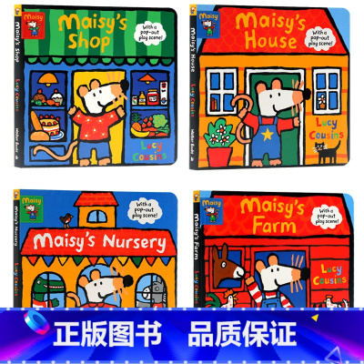 [正版]Maisy小鼠波波立体场景系列4册 Maisy's Nursery Farm House Shop 英文原版绘