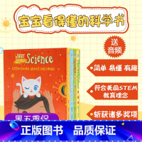 [正版]萌萌的科学英文原版绘本 baby Loves science 系列宝宝爱科学 探索4册纸板盒装低幼科普3-6岁