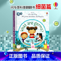 [正版]Usborne出品 英文原版绘本 What Are Germs 问与答细菌篇 科普翻翻书 百科初始问与答系列早