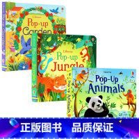 [正版]Usborne出品 动物花园丛林立体书 英文原版绘本 Pop-up Animals Garden jungle