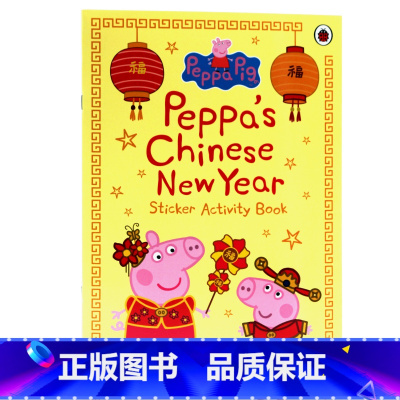 [正版]小猪佩奇过新年Chinese New Year Sticker Activity英文原版绘本 粉红猪小妹中国年