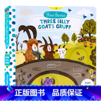 [正版]First Stories系列 三只山羊 机关操作书 英文原版绘本 Three Billy Goats Gru