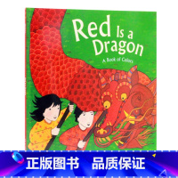 [正版]红色的龙 英文原版绘本 Red Is a Dragon A Book of Colors 国粹年画 中国新年