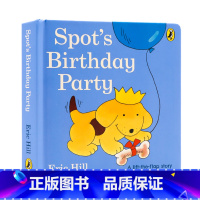 [正版]spot小玻系列小玻的生日派对 Spot's Birthday Party 英文原版绘本 小玻在哪里系列纸板翻